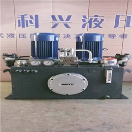 科興液壓經(jīng)驗(yàn)足，產(chǎn)品質(zhì)量好信譽(yù)有保證