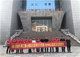 科興液壓踐行社會(huì)責(zé)任——助力教育事業(yè)